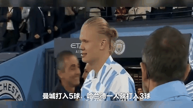 哈兰德赛事官方发布连败新规，曼联引发争议！